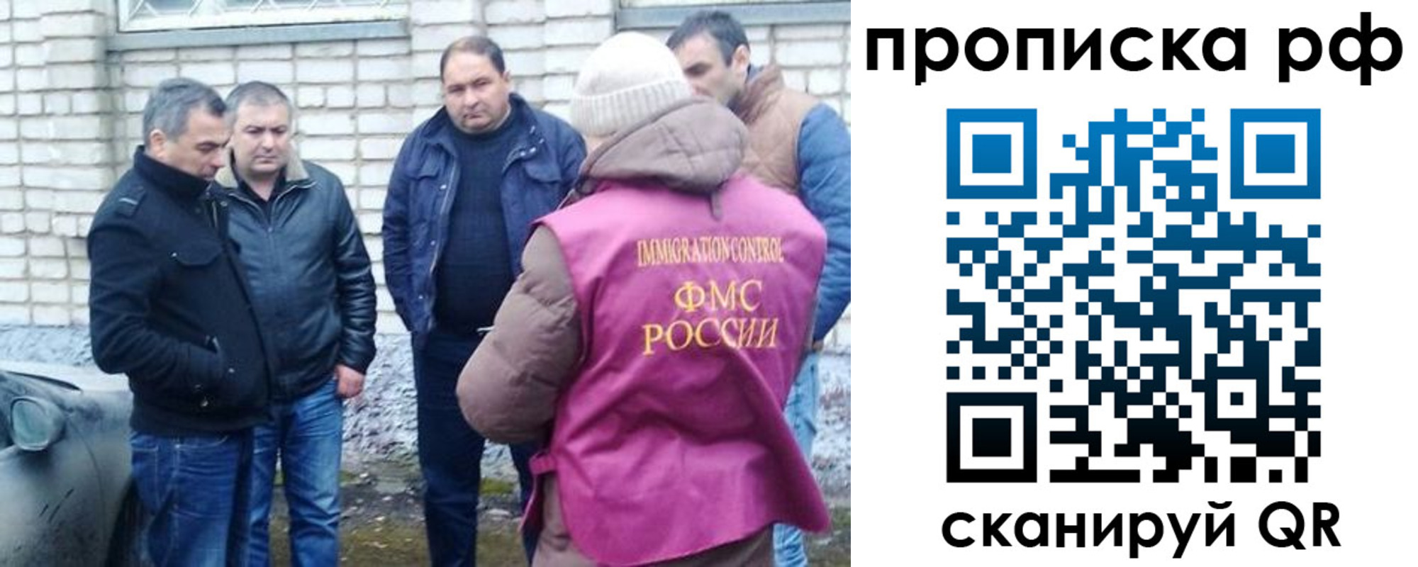 временная регистрация купить в Сердобске